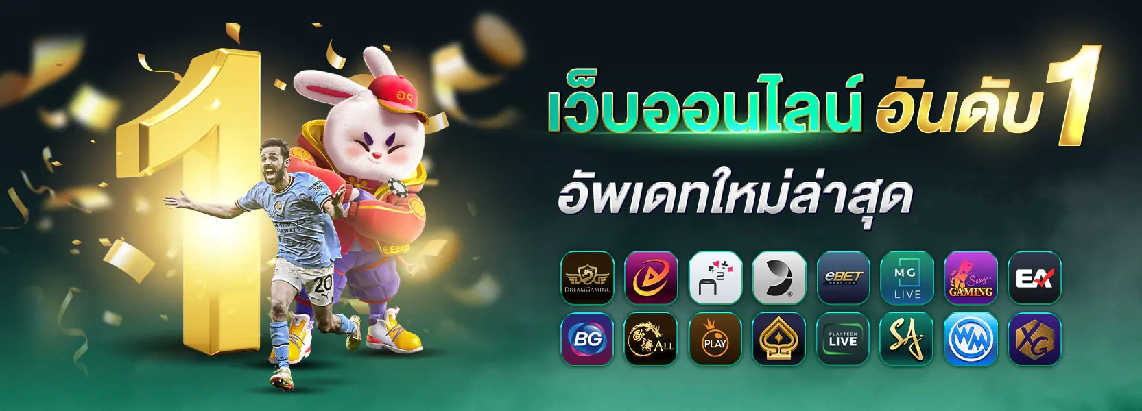 chang1688